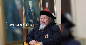 Авьяасын эрэлд